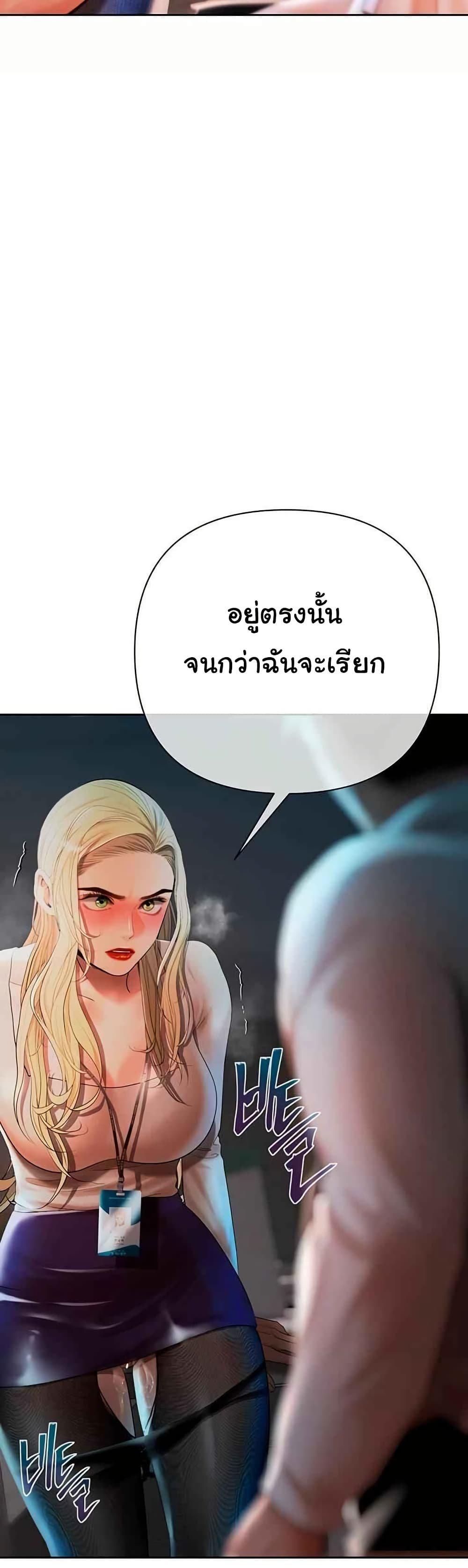 Doujin-Lc- อ่าน โดจิน มังฮวา เกาหลี ญี่ปุ่น จีน แปลไทย Money Games ตอนที่ 1 2 3 4 5 6 7 8 9 10 11 12 13 14 ฟรี ไม่มีโฆษณา อ่าน โดจิน Manhwa เกาหลี ญี่ปุ่น จีน เรามีครบ คัดมาให้เน้นๆ โดจิน 18+ รับประกันความฟินโดย  Doujin Lc