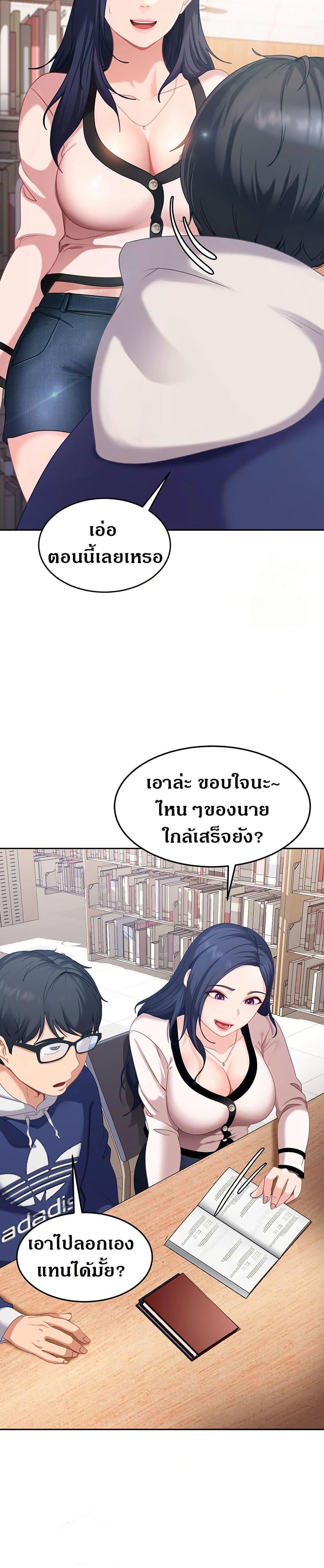 Doujin-Lc- อ่าน โดจิน มังฮวา เกาหลี ญี่ปุ่น จีน แปลไทย The Female Delinquent Set Her Eyes On Me ตอนที่ 1 2 3 4 5 6 7 8 9 10 11 12 13 14 ฟรี ไม่มีโฆษณา อ่าน โดจิน Manhwa เกาหลี ญี่ปุ่น จีน เรามีครบ คัดมาให้เน้นๆ โดจิน 18+ รับประกันความฟินโดย  Doujin Lc