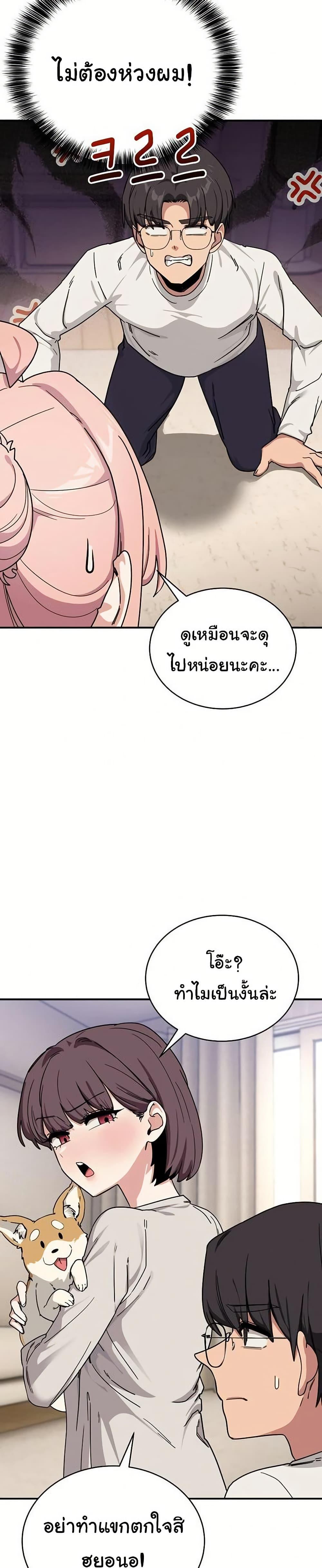 Doujin-Lc- อ่าน โดจิน มังฮวา เกาหลี ญี่ปุ่น จีน แปลไทย I Became a Dog ตอนที่ 1 2 3 4 5 6 7 8 9 10 11 12 13 14 ฟรี ไม่มีโฆษณา อ่าน โดจิน Manhwa เกาหลี ญี่ปุ่น จีน เรามีครบ คัดมาให้เน้นๆ โดจิน 18+ รับประกันความฟินโดย  Doujin Lc