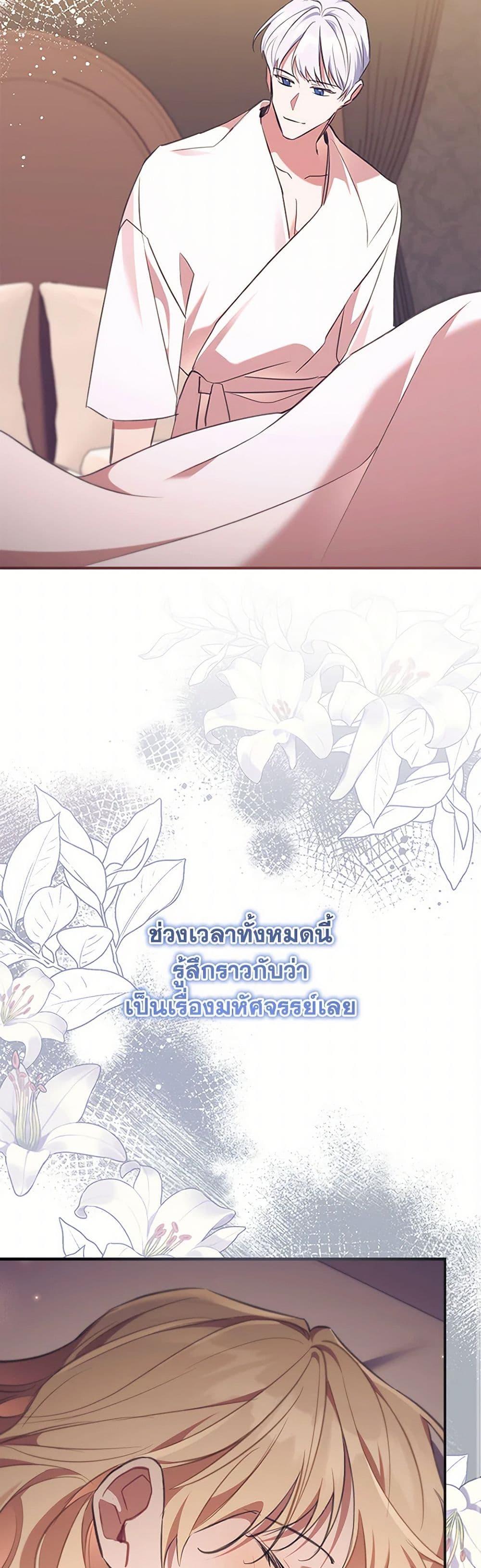 Manga-lc-com อ่านมังงะ อ่านการ์ตูน ออนไลน์ ฟรี The Beloved Little Princess ตอนที่ 1 2 3 4 5 6 7 8 9 10 11 12 13 14 ฟรี ไม่มีโฆษณา Manga-lc - อ่าน มังงะ อ่าน การ์ตูน ออนไลน์ อ่านมังงะ ฟรี
