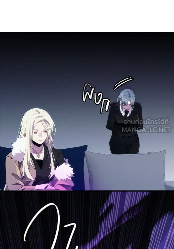 พลิกชะตาคว้าไอเทมระดับเทพ ตอนที่ 17 เซอร์เคิล รูปที่ 12