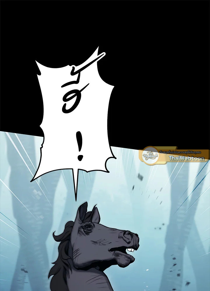 พลทหารโครงกระดูกผู้ม ตอนที่ 176 รูปที่ 79