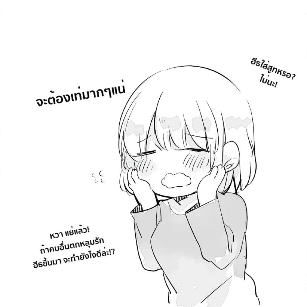 Manga-lc-com อ่านมังงะ อ่านการ์ตูน ออนไลน์ ฟรี Bocchi Kaibutsu to Moumoku Shoujo ตอนที่ 1 2 3 4 5 6 7 8 9 10 11 12 13 14 ฟรี ไม่มีโฆษณา Manga-lc - อ่าน มังงะ อ่าน การ์ตูน ออนไลน์ อ่านมังงะ ฟรี