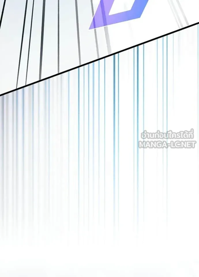 Villain to kill ตอนที่ 204 รูปที่ 110