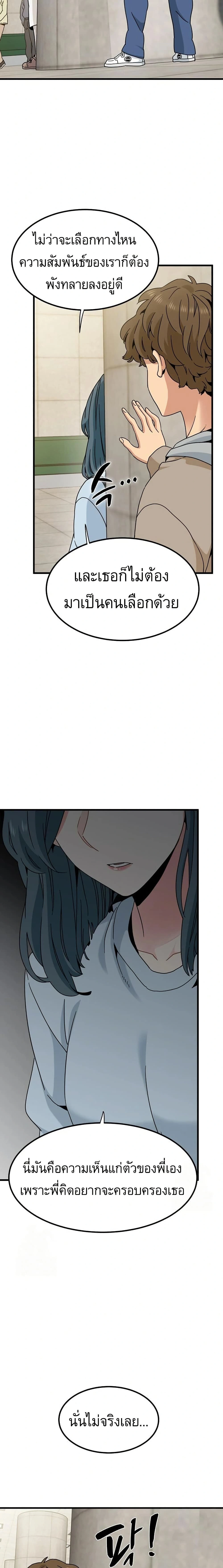 Doujin-Lc- อ่าน โดจิน มังฮวา เกาหลี ญี่ปุ่น จีน แปลไทย The Turning Point จุดเปลี่ยน ตอนที่ 1 2 3 4 5 6 7 8 9 10 11 12 13 14 ฟรี ไม่มีโฆษณา อ่าน โดจิน Manhwa เกาหลี ญี่ปุ่น จีน เรามีครบ คัดมาให้เน้นๆ โดจิน 18+ รับประกันความฟินโดย  Doujin Lc