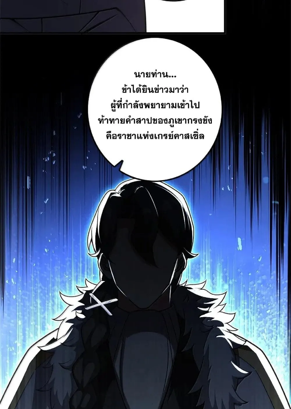 Manga-lc-com อ่านมังงะ อ่านการ์ตูน ออนไลน์ ฟรี Release That Witch ตอนที่ 1 2 3 4 5 6 7 8 9 10 11 12 13 14 ฟรี ไม่มีโฆษณา Manga-lc - อ่าน มังงะ อ่าน การ์ตูน ออนไลน์ อ่านมังงะ ฟรี