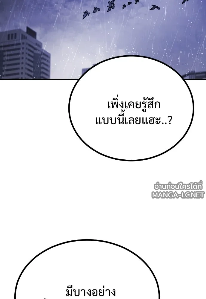 Manga-lc-com อ่านมังงะ อ่านการ์ตูน ออนไลน์ ฟรี วันดีคืนดี โซลก็ ตอนที่ 1 2 3 4 5 6 7 8 9 10 11 12 13 14 ฟรี ไม่มีโฆษณา Manga-lc - อ่าน มังงะ อ่าน การ์ตูน ออนไลน์ อ่านมังงะ ฟรี