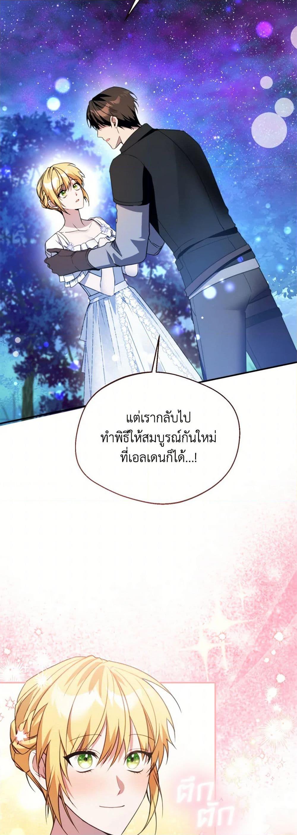 Manga-lc-com อ่านมังงะ อ่านการ์ตูน ออนไลน์ ฟรี Carefully Choosing a Husband ตอนที่ 1 2 3 4 5 6 7 8 9 10 11 12 13 14 ฟรี ไม่มีโฆษณา Manga-lc - อ่าน มังงะ อ่าน การ์ตูน ออนไลน์ อ่านมังงะ ฟรี