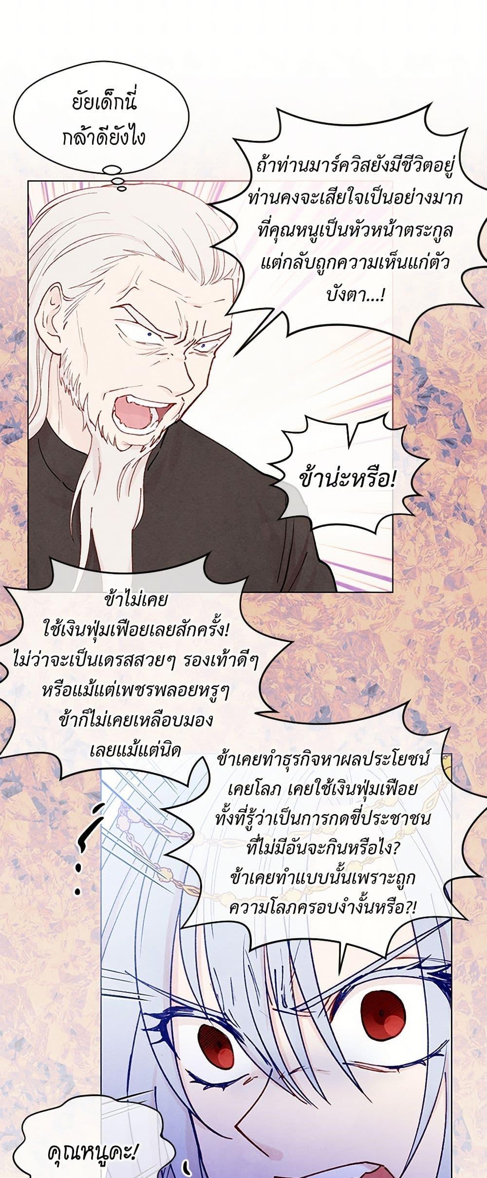 Manga-lc-com อ่านมังงะ อ่านการ์ตูน ออนไลน์ ฟรี Iris – The Lady and Her Smartphone ตอนที่ 1 2 3 4 5 6 7 8 9 10 11 12 13 14 ฟรี ไม่มีโฆษณา Manga-lc - อ่าน มังงะ อ่าน การ์ตูน ออนไลน์ อ่านมังงะ ฟรี