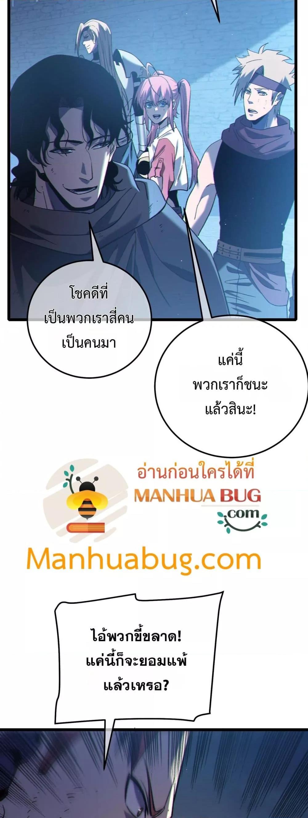 Manga-lc-com อ่านมังงะ อ่านการ์ตูน ออนไลน์ ฟรี MyPassiveSkil ตอนที่ 1 2 3 4 5 6 7 8 9 10 11 12 13 14 ฟรี ไม่มีโฆษณา Manga-lc - อ่าน มังงะ อ่าน การ์ตูน ออนไลน์ อ่านมังงะ ฟรี
