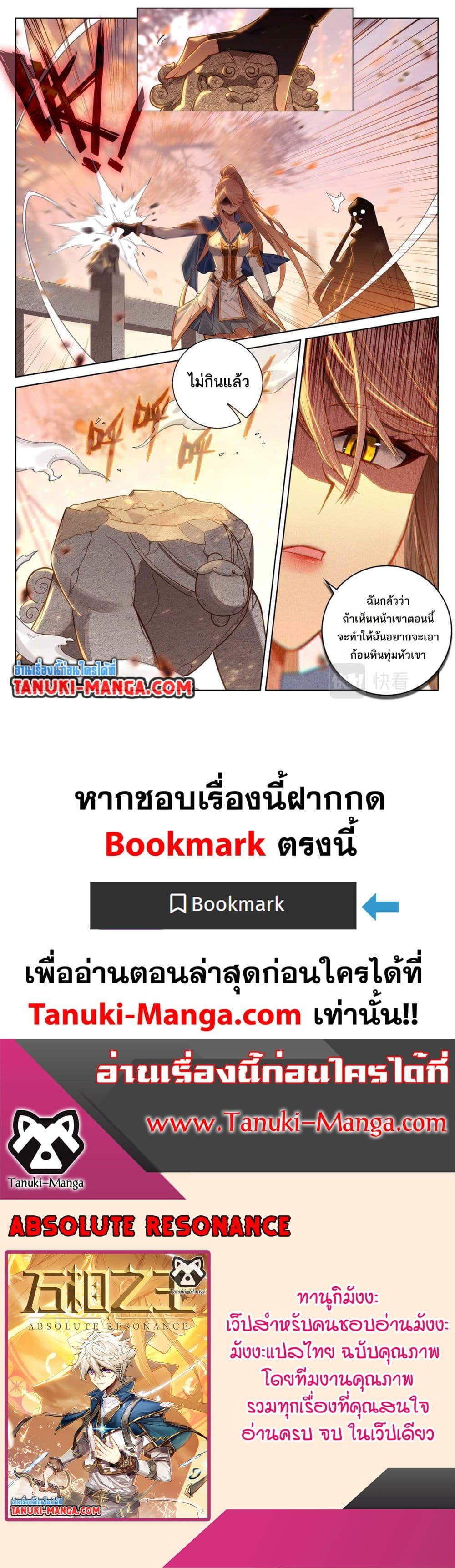 Manga-lc-com อ่านมังงะ อ่านการ์ตูน ออนไลน์ ฟรี Absolute Resonance ตอนที่ 1 2 3 4 5 6 7 8 9 10 11 12 13 14 ฟรี ไม่มีโฆษณา Manga-lc - อ่าน มังงะ อ่าน การ์ตูน ออนไลน์ อ่านมังงะ ฟรี