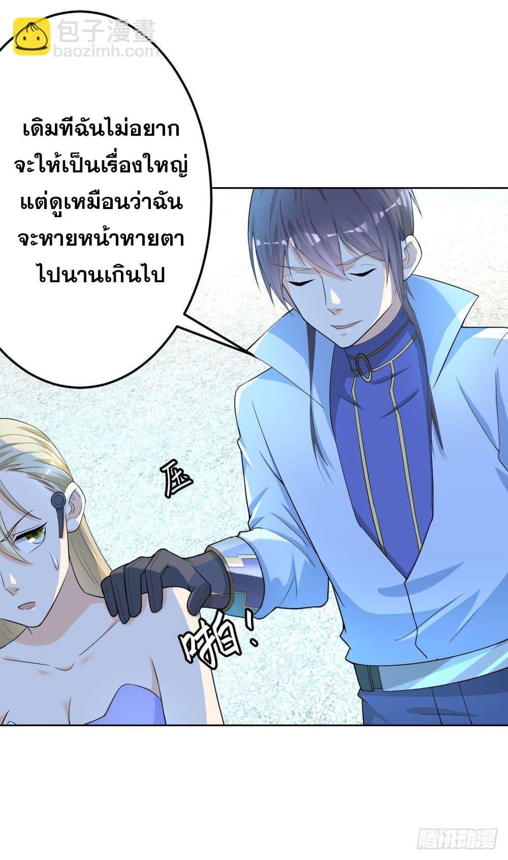Manga-lc-com อ่านมังงะ อ่านการ์ตูน ออนไลน์ ฟรี Skyfire Avenue ตอนที่ 1 2 3 4 5 6 7 8 9 10 11 12 13 14 ฟรี ไม่มีโฆษณา Manga-lc - อ่าน มังงะ อ่าน การ์ตูน ออนไลน์ อ่านมังงะ ฟรี