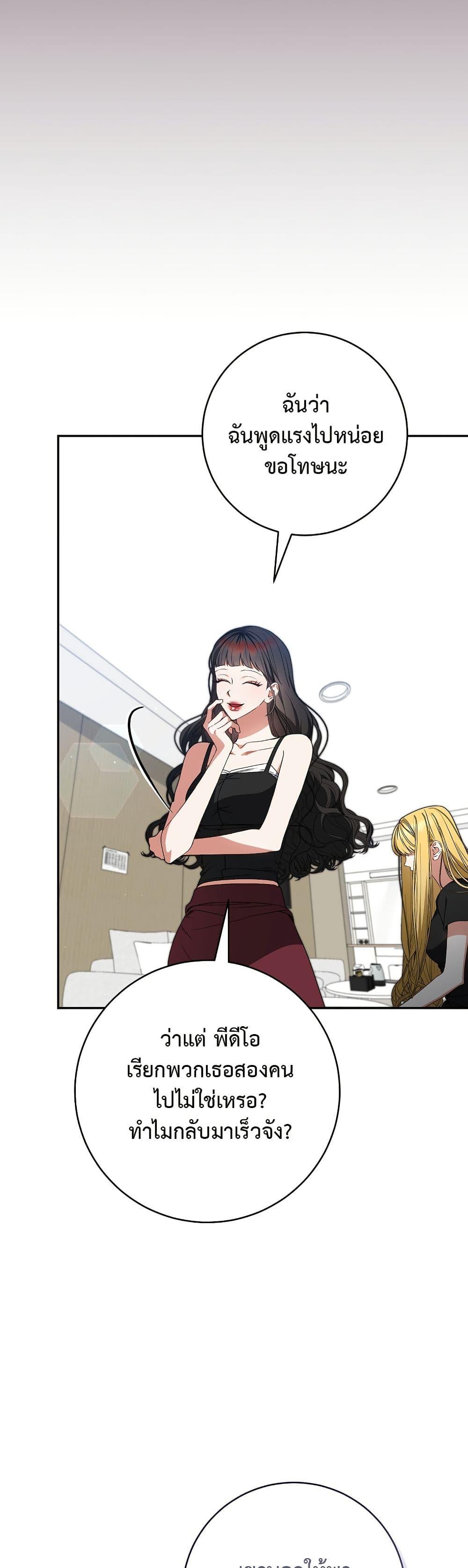 Manga-lc-com อ่านมังงะ อ่านการ์ตูน ออนไลน์ ฟรี I Became the Cursed Idol Leader ตอนที่ 1 2 3 4 5 6 7 8 9 10 11 12 13 14 ฟรี ไม่มีโฆษณา Manga-lc - อ่าน มังงะ อ่าน การ์ตูน ออนไลน์ อ่านมังงะ ฟรี