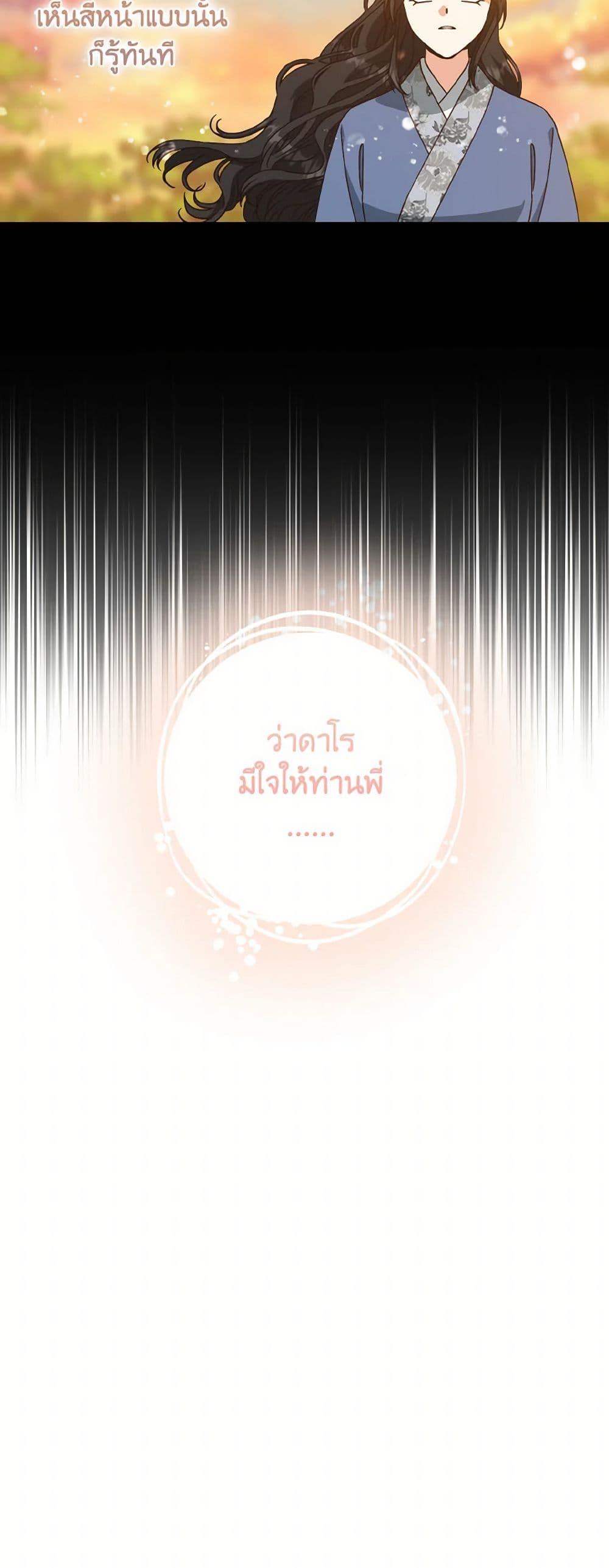 Manga-lc-com อ่านมังงะ อ่านการ์ตูน ออนไลน์ ฟรี Falling Flower, Flowing Water ตอนที่ 1 2 3 4 5 6 7 8 9 10 11 12 13 14 ฟรี ไม่มีโฆษณา Manga-lc - อ่าน มังงะ อ่าน การ์ตูน ออนไลน์ อ่านมังงะ ฟรี