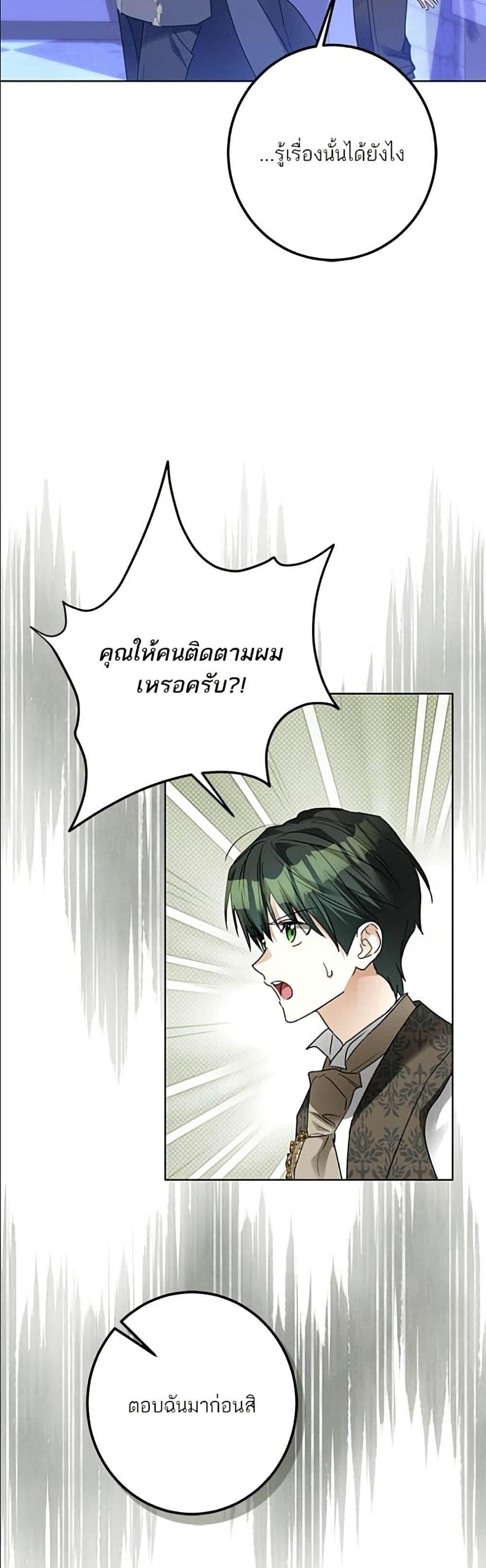 Manga-lc-com อ่านมังงะ อ่านการ์ตูน ออนไลน์ ฟรี Became the Duke’s Male Servant ตอนที่ 1 2 3 4 5 6 7 8 9 10 11 12 13 14 ฟรี ไม่มีโฆษณา Manga-lc - อ่าน มังงะ อ่าน การ์ตูน ออนไลน์ อ่านมังงะ ฟรี
