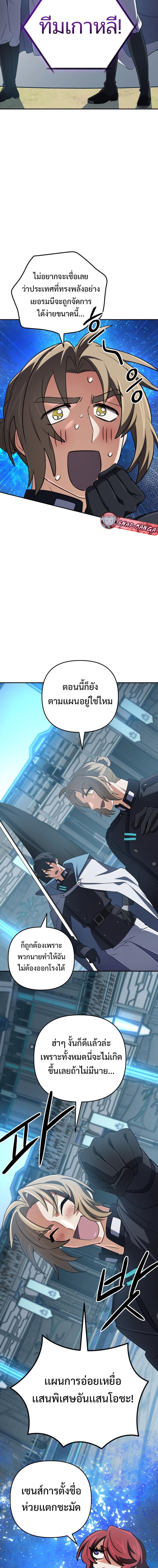 Manga-lc-com อ่านมังงะ อ่านการ์ตูน ออนไลน์ ฟรี The Return of the Mythical Archmage ตอนที่ 1 2 3 4 5 6 7 8 9 10 11 12 13 14 ฟรี ไม่มีโฆษณา Manga-lc - อ่าน มังงะ อ่าน การ์ตูน ออนไลน์ อ่านมังงะ ฟรี