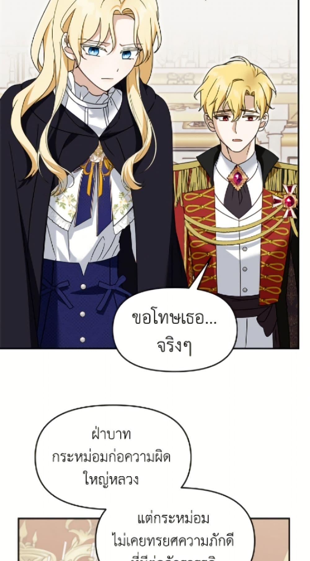 Manga-lc-com อ่านมังงะ อ่านการ์ตูน ออนไลน์ ฟรี I’d Rather Abandon You Than Be Abandoned ตอนที่ 1 2 3 4 5 6 7 8 9 10 11 12 13 14 ฟรี ไม่มีโฆษณา Manga-lc - อ่าน มังงะ อ่าน การ์ตูน ออนไลน์ อ่านมังงะ ฟรี