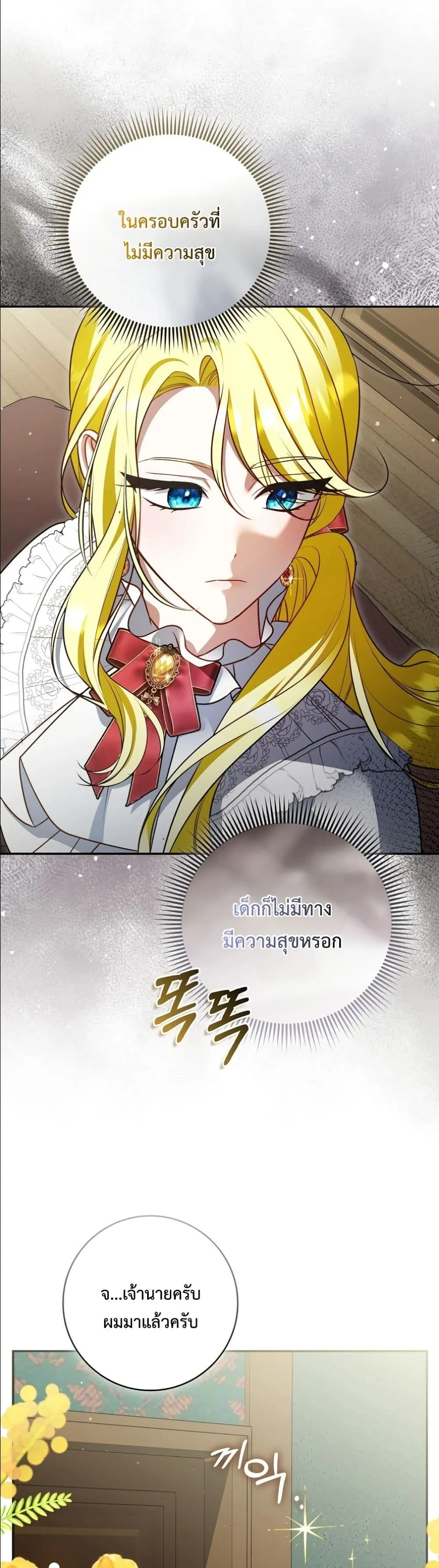 Manga-lc-com อ่านมังงะ อ่านการ์ตูน ออนไลน์ ฟรี Wasn’t I the Female Lead of a Regret Novel ตอนที่ 1 2 3 4 5 6 7 8 9 10 11 12 13 14 ฟรี ไม่มีโฆษณา Manga-lc - อ่าน มังงะ อ่าน การ์ตูน ออนไลน์ อ่านมังงะ ฟรี
