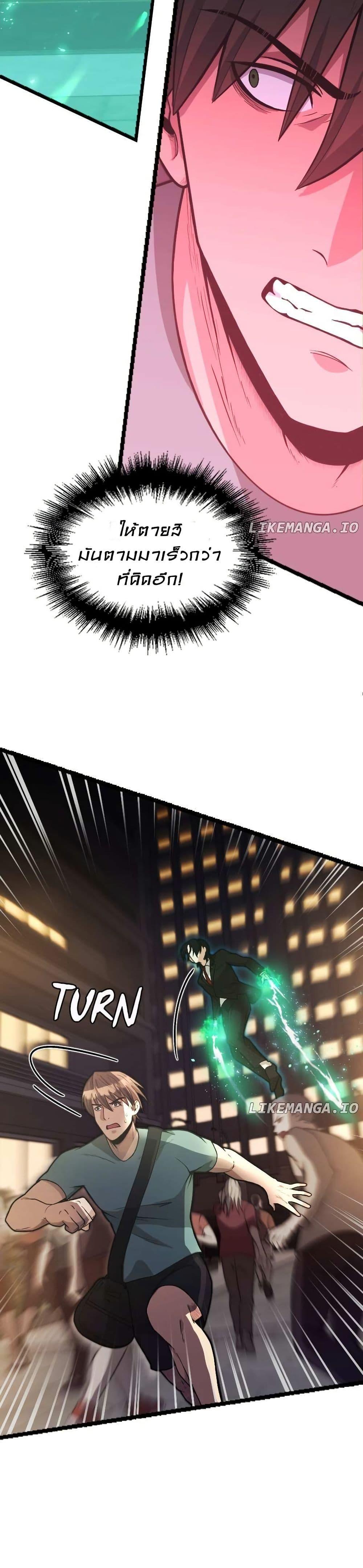 Manga-lc-com อ่านมังงะ อ่านการ์ตูน ออนไลน์ ฟรี Paranoid Mage ตอนที่ 1 2 3 4 5 6 7 8 9 10 11 12 13 14 ฟรี ไม่มีโฆษณา Manga-lc - อ่าน มังงะ อ่าน การ์ตูน ออนไลน์ อ่านมังงะ ฟรี