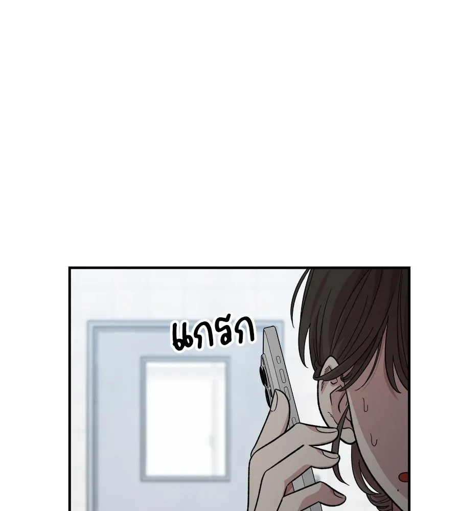 เพื่อนกันมันส์เกิน ตอนที่ 4 รูปที่ 146