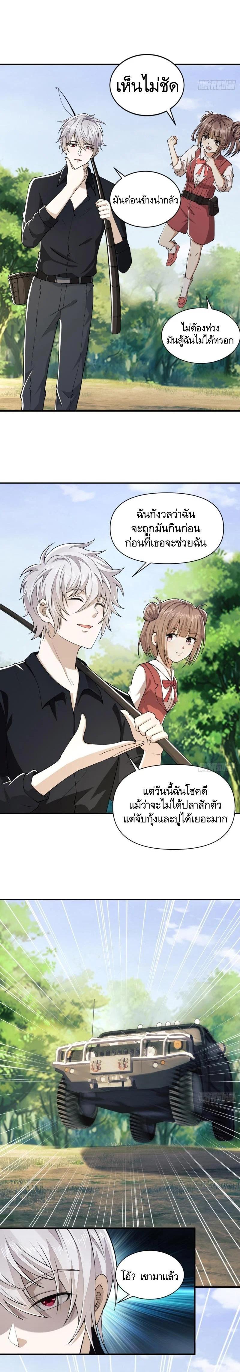 Manga-lc-com อ่านมังงะ อ่านการ์ตูน ออนไลน์ ฟรี The First Order ตอนที่ 1 2 3 4 5 6 7 8 9 10 11 12 13 14 ฟรี ไม่มีโฆษณา Manga-lc - อ่าน มังงะ อ่าน การ์ตูน ออนไลน์ อ่านมังงะ ฟรี