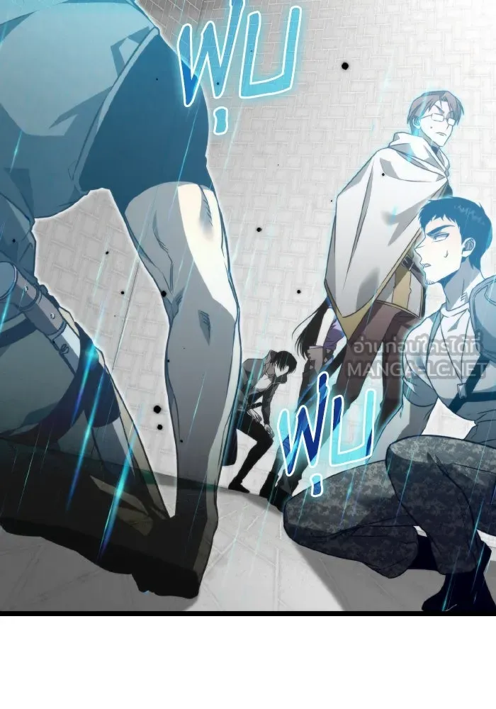 การแข่งขันของผู้เกิดใหม่ ตอนที่ 22 รูปที่ 138