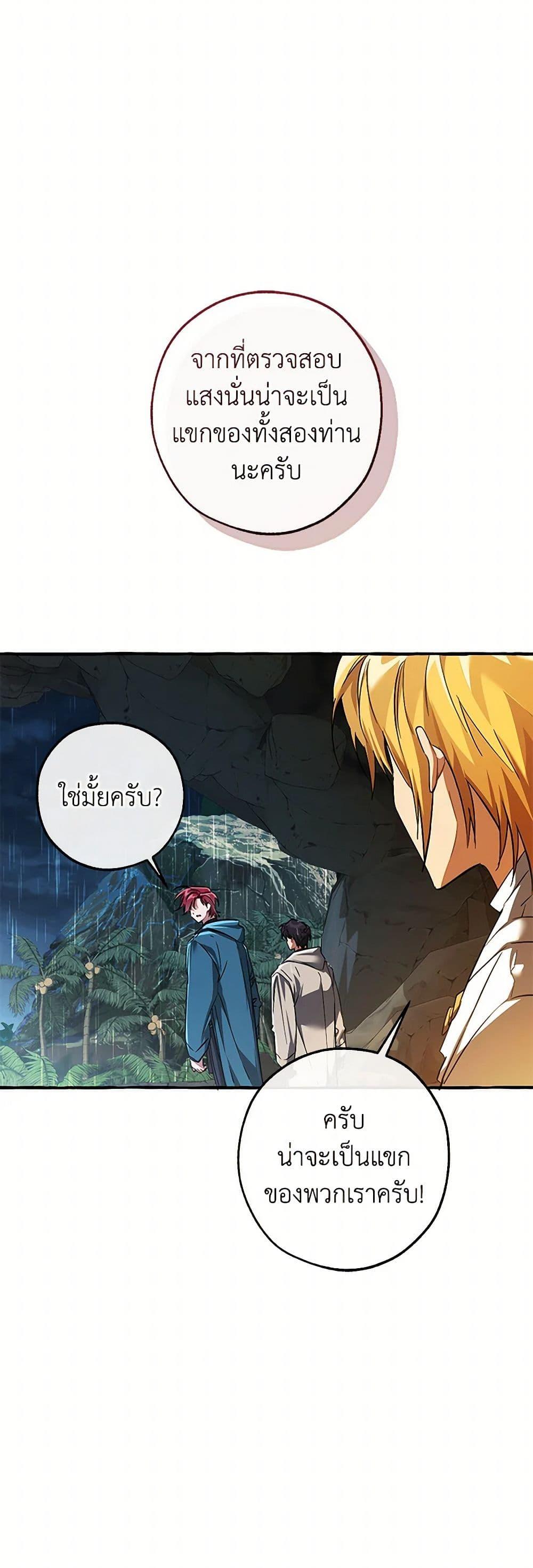 Manga-lc-com อ่านมังงะ อ่านการ์ตูน ออนไลน์ ฟรี Trash of the Count’s Family ตอนที่ 1 2 3 4 5 6 7 8 9 10 11 12 13 14 ฟรี ไม่มีโฆษณา Manga-lc - อ่าน มังงะ อ่าน การ์ตูน ออนไลน์ อ่านมังงะ ฟรี