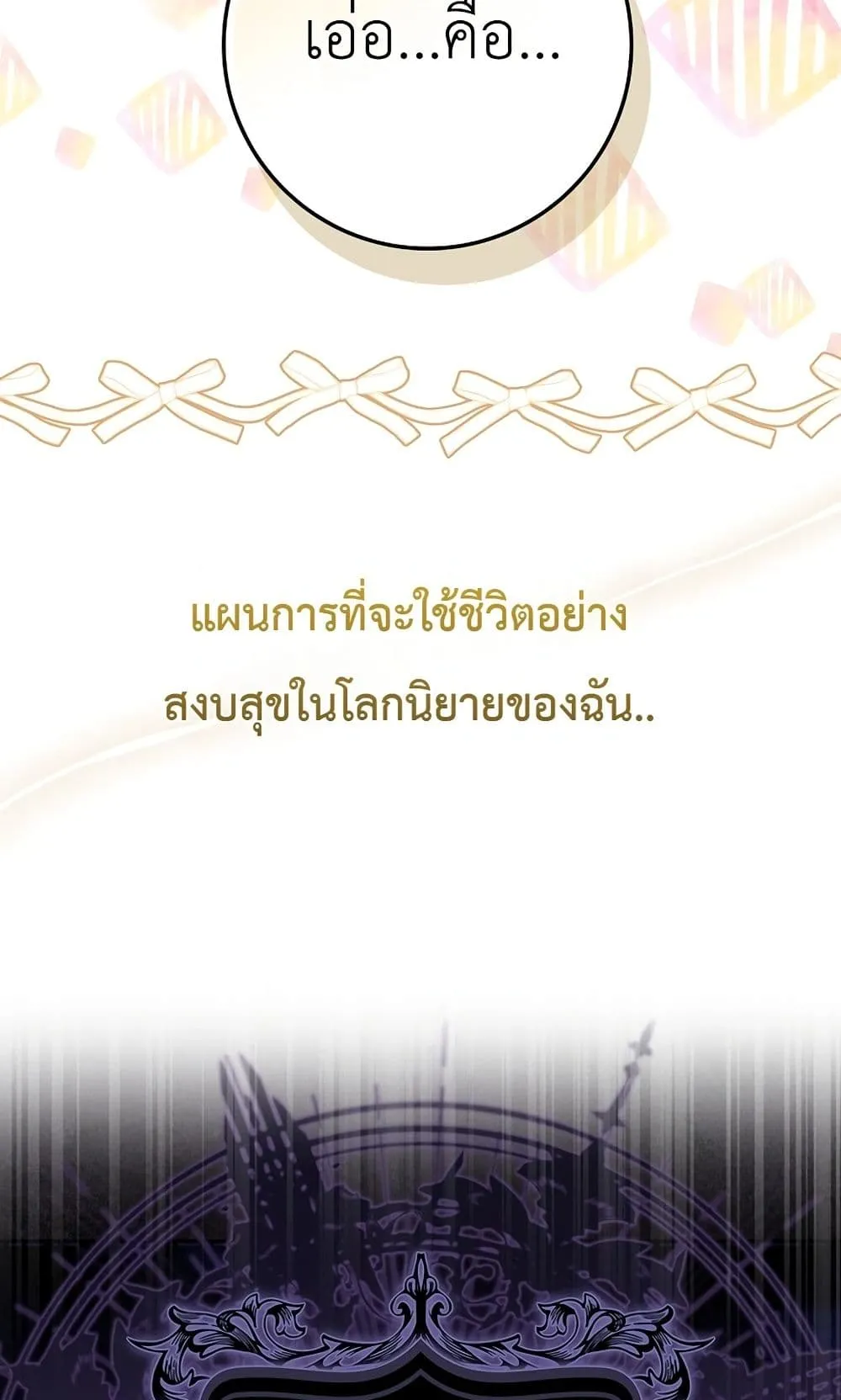 Manga-lc-com อ่านมังงะ อ่านการ์ตูน ออนไลน์ ฟรี Marked as the Tyrant’s Daughter-in-Law ตอนที่ 1 2 3 4 5 6 7 8 9 10 11 12 13 14 ฟรี ไม่มีโฆษณา Manga-lc - อ่าน มังงะ อ่าน การ์ตูน ออนไลน์ อ่านมังงะ ฟรี