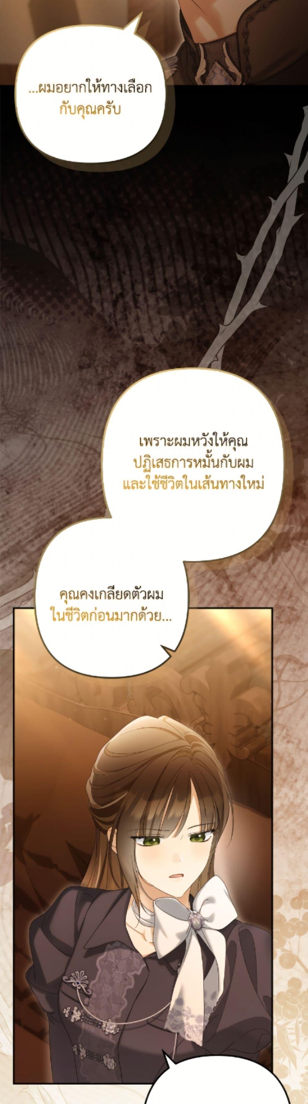 Manga-lc-com อ่านมังงะ อ่านการ์ตูน ออนไลน์ ฟรี Why Are You Obsessed With Your Fake Wife ตอนที่ 1 2 3 4 5 6 7 8 9 10 11 12 13 14 ฟรี ไม่มีโฆษณา Manga-lc - อ่าน มังงะ อ่าน การ์ตูน ออนไลน์ อ่านมังงะ ฟรี