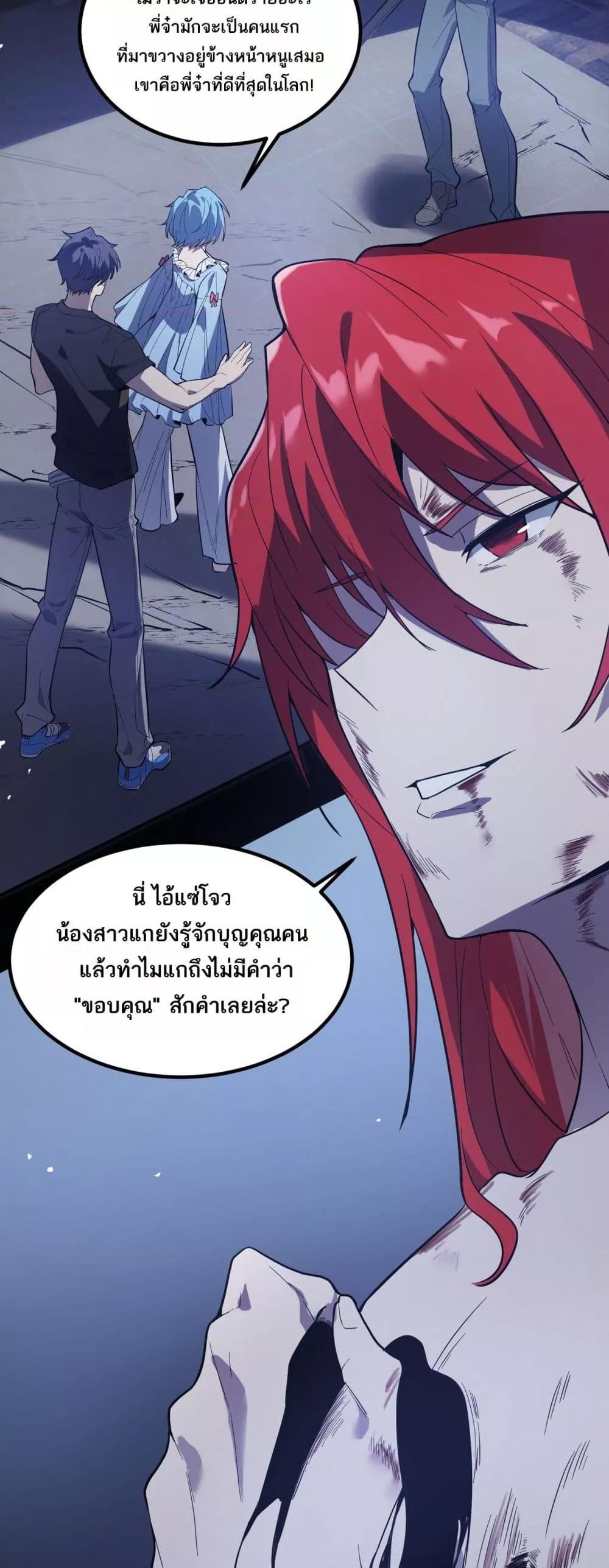 Manga-lc-com อ่านมังงะ อ่านการ์ตูน ออนไลน์ ฟรี SSSlevelSaint ตอนที่ 1 2 3 4 5 6 7 8 9 10 11 12 13 14 ฟรี ไม่มีโฆษณา Manga-lc - อ่าน มังงะ อ่าน การ์ตูน ออนไลน์ อ่านมังงะ ฟรี