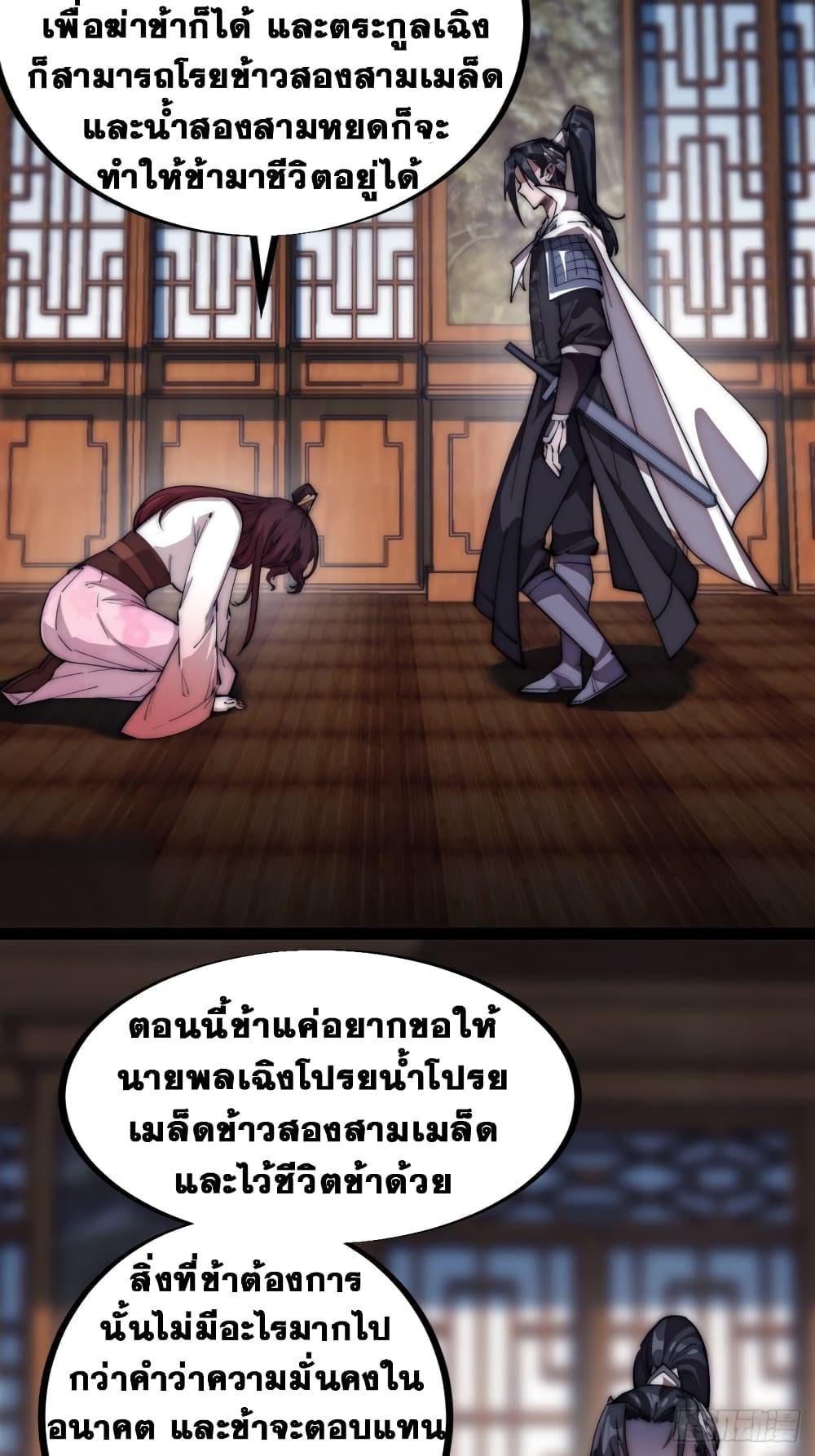 Manga-lc-com อ่านมังงะ อ่านการ์ตูน ออนไลน์ ฟรี It Starts With A Mountain ตอนที่ 1 2 3 4 5 6 7 8 9 10 11 12 13 14 ฟรี ไม่มีโฆษณา Manga-lc - อ่าน มังงะ อ่าน การ์ตูน ออนไลน์ อ่านมังงะ ฟรี