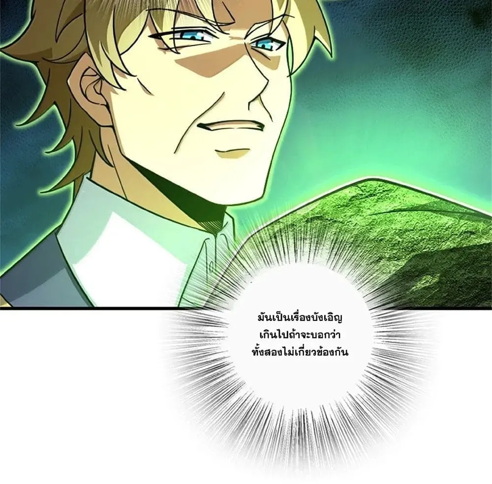 Manga-lc-com อ่านมังงะ อ่านการ์ตูน ออนไลน์ ฟรี Release That Witch ตอนที่ 1 2 3 4 5 6 7 8 9 10 11 12 13 14 ฟรี ไม่มีโฆษณา Manga-lc - อ่าน มังงะ อ่าน การ์ตูน ออนไลน์ อ่านมังงะ ฟรี