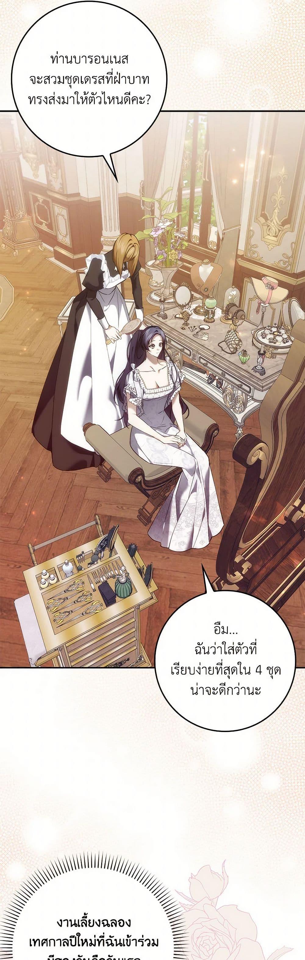 Manga-lc-com อ่านมังงะ อ่านการ์ตูน ออนไลน์ ฟรี I Won’t Pick Up The Trash I Threw Away Again ตอนที่ 1 2 3 4 5 6 7 8 9 10 11 12 13 14 ฟรี ไม่มีโฆษณา Manga-lc - อ่าน มังงะ อ่าน การ์ตูน ออนไลน์ อ่านมังงะ ฟรี