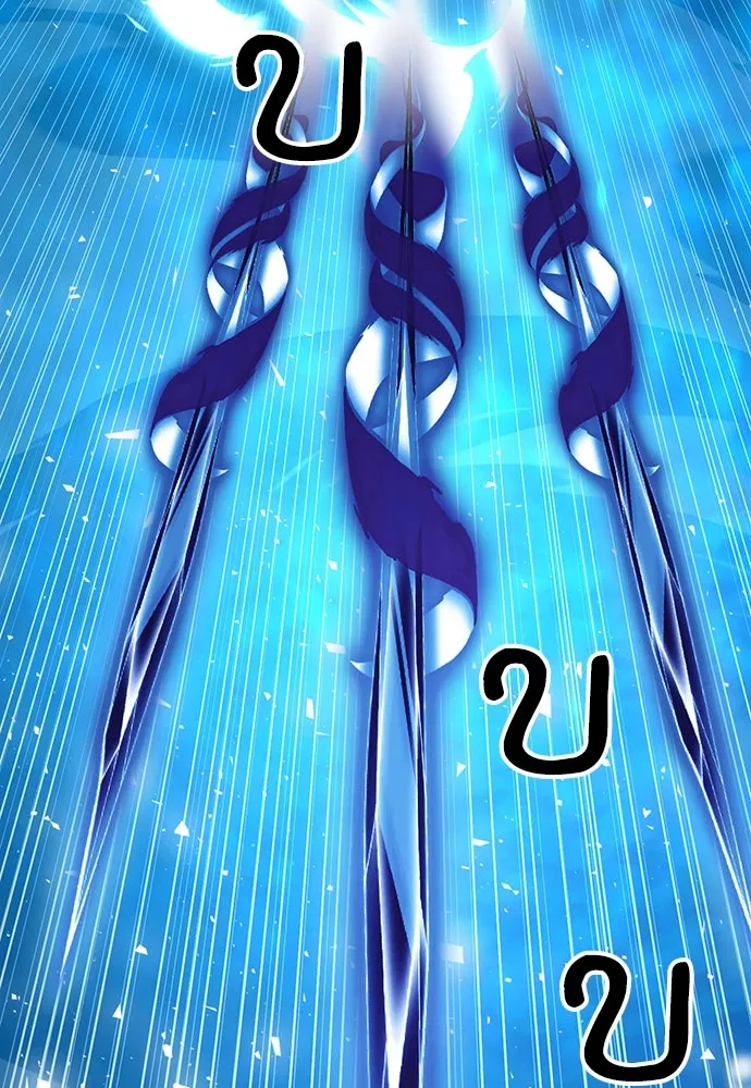 ดรูอิดแห่งสถานีโซล ตอนที่ 133 รูปที่ 20