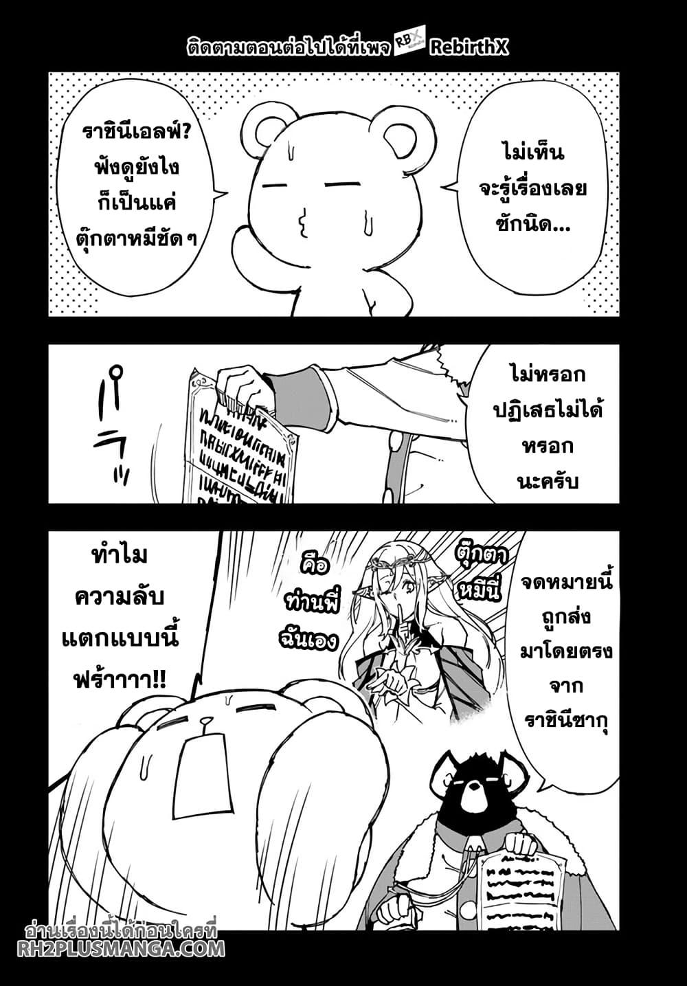 Manga-lc-com อ่านมังงะ อ่านการ์ตูน ออนไลน์ ฟรี Genkai Level 1 kara no Nariagari Saijaku Level no Ore ga Isekai Saikyou ni Naru made ตอนที่ 1 2 3 4 5 6 7 8 9 10 11 12 13 14 ฟรี ไม่มีโฆษณา Manga-lc - อ่าน มังงะ อ่าน การ์ตูน ออนไลน์ อ่านมังงะ ฟรี