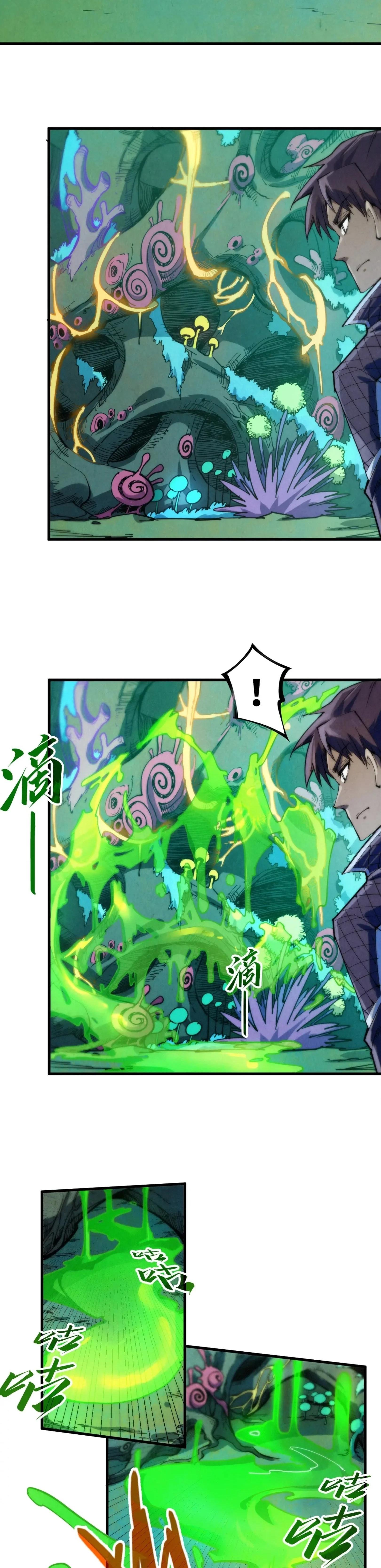 Manga-lc-com อ่านมังงะ อ่านการ์ตูน ออนไลน์ ฟรี The Eternal Supreme ตอนที่ 1 2 3 4 5 6 7 8 9 10 11 12 13 14 ฟรี ไม่มีโฆษณา Manga-lc - อ่าน มังงะ อ่าน การ์ตูน ออนไลน์ อ่านมังงะ ฟรี