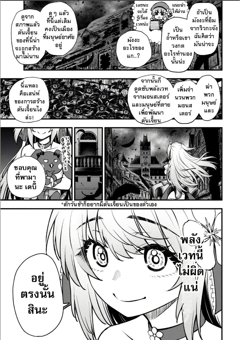 Manga-lc-com อ่านมังงะ อ่านการ์ตูน ออนไลน์ ฟรี Little Witch Radical Haruna ตอนที่ 1 2 3 4 5 6 7 8 9 10 11 12 13 14 ฟรี ไม่มีโฆษณา Manga-lc - อ่าน มังงะ อ่าน การ์ตูน ออนไลน์ อ่านมังงะ ฟรี