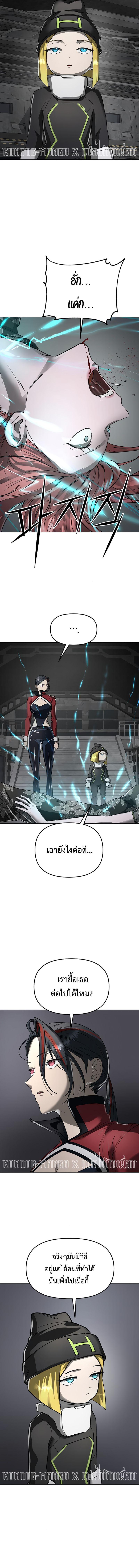 Manga-lc-com อ่านมังงะ อ่านการ์ตูน ออนไลน์ ฟรี Cosmic Heavenly Demon 3077 ตอนที่ 1 2 3 4 5 6 7 8 9 10 11 12 13 14 ฟรี ไม่มีโฆษณา Manga-lc - อ่าน มังงะ อ่าน การ์ตูน ออนไลน์ อ่านมังงะ ฟรี