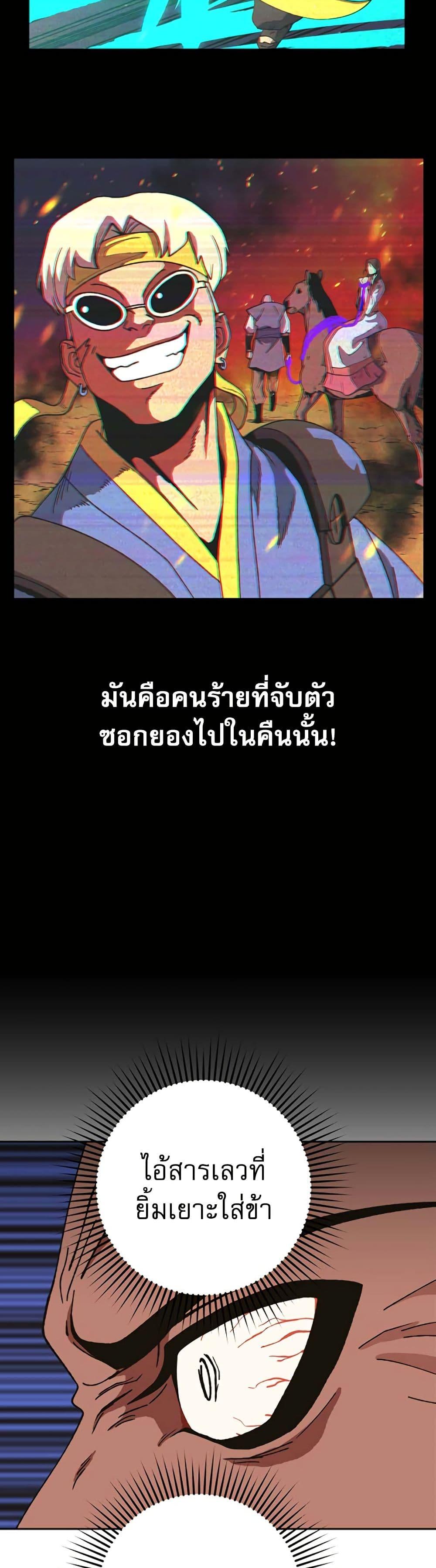 Manga-lc-com อ่านมังงะ อ่านการ์ตูน ออนไลน์ ฟรี Taebaek Tutorial Man ตอนที่ 1 2 3 4 5 6 7 8 9 10 11 12 13 14 ฟรี ไม่มีโฆษณา Manga-lc - อ่าน มังงะ อ่าน การ์ตูน ออนไลน์ อ่านมังงะ ฟรี