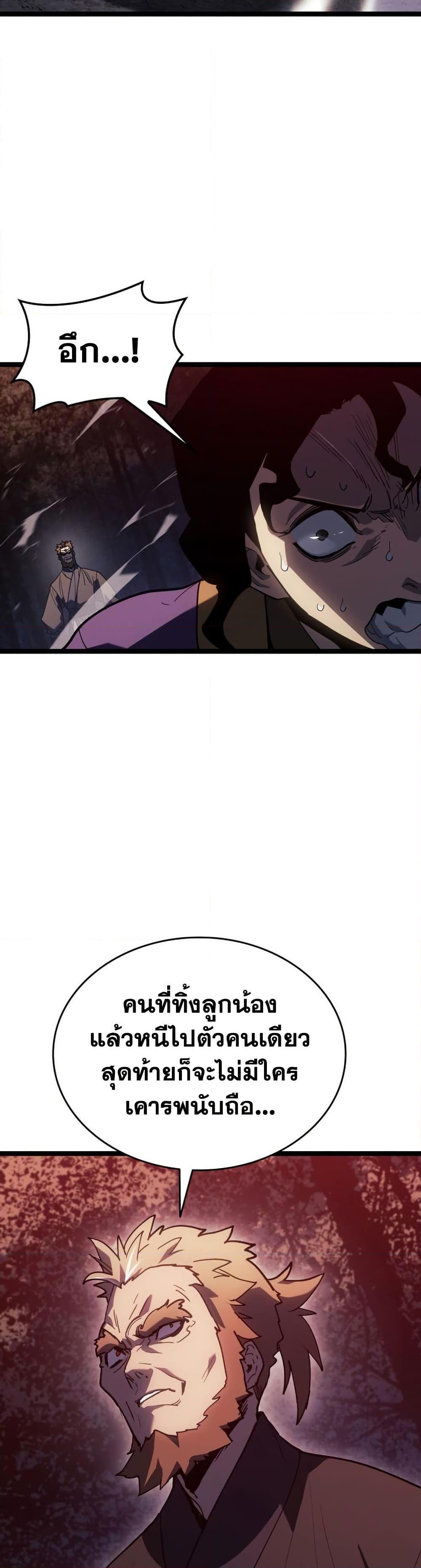 Manga-lc-com อ่านมังงะ อ่านการ์ตูน ออนไลน์ ฟรี Reaper of the Drifting Moon ตอนที่ 1 2 3 4 5 6 7 8 9 10 11 12 13 14 ฟรี ไม่มีโฆษณา Manga-lc - อ่าน มังงะ อ่าน การ์ตูน ออนไลน์ อ่านมังงะ ฟรี