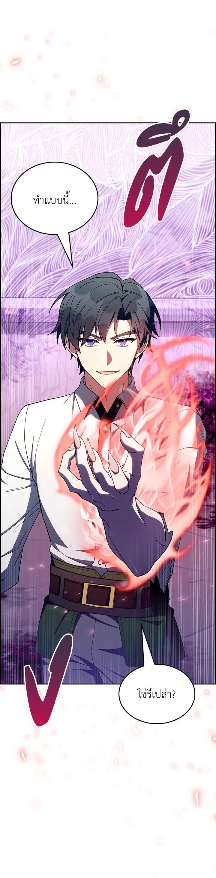 Manga-lc-com อ่านมังงะ อ่านการ์ตูน ออนไลน์ ฟรี I Regressed to My Ruined Family ตอนที่ 1 2 3 4 5 6 7 8 9 10 11 12 13 14 ฟรี ไม่มีโฆษณา Manga-lc - อ่าน มังงะ อ่าน การ์ตูน ออนไลน์ อ่านมังงะ ฟรี