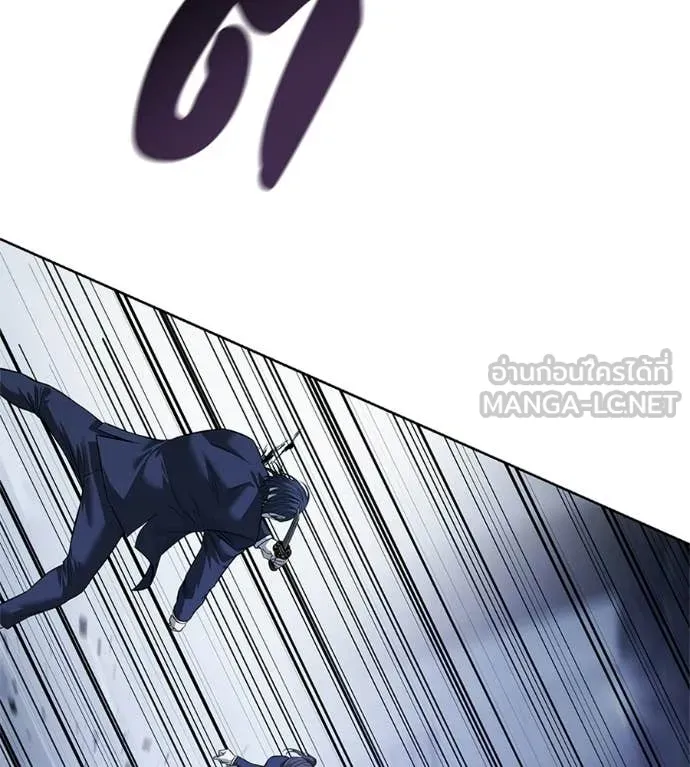 มัจจุราชชุดแดง ตอนที่ 36 รูปที่ 42