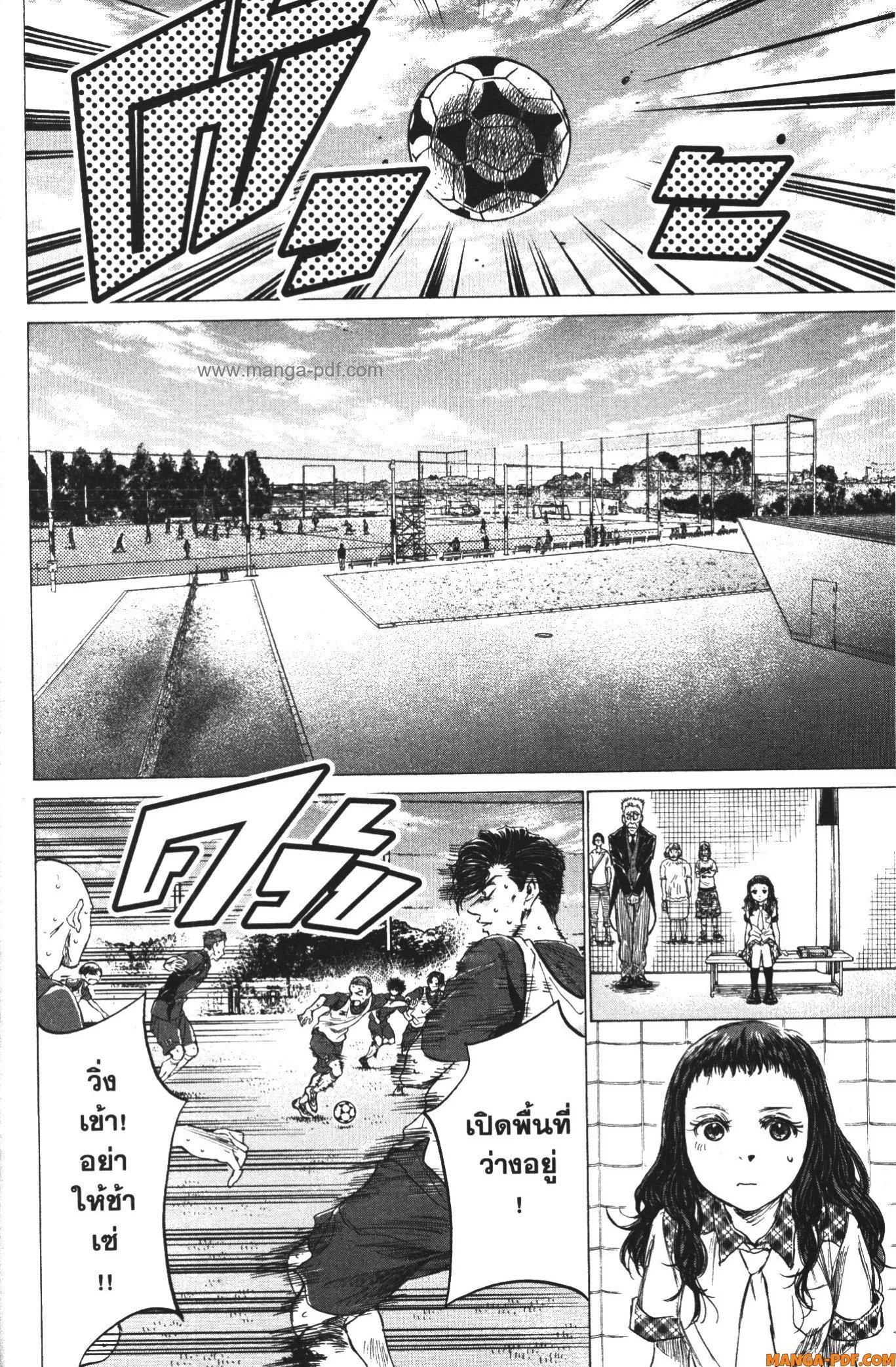 Manga-lc-com อ่านมังงะ อ่านการ์ตูน ออนไลน์ ฟรี Ao Ashi แข้งเด็กหัวใจนักสู้ ตอนที่ 1 2 3 4 5 6 7 8 9 10 11 12 13 14 ฟรี ไม่มีโฆษณา Manga-lc - อ่าน มังงะ อ่าน การ์ตูน ออนไลน์ อ่านมังงะ ฟรี