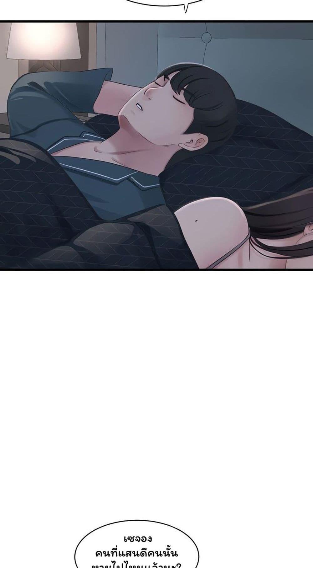 Doujin-Lc- อ่าน โดจิน มังฮวา เกาหลี ญี่ปุ่น จีน แปลไทย The Hole Diary ตอนที่ 1 2 3 4 5 6 7 8 9 10 11 12 13 14 ฟรี ไม่มีโฆษณา อ่าน โดจิน Manhwa เกาหลี ญี่ปุ่น จีน เรามีครบ คัดมาให้เน้นๆ โดจิน 18+ รับประกันความฟินโดย  Doujin Lc