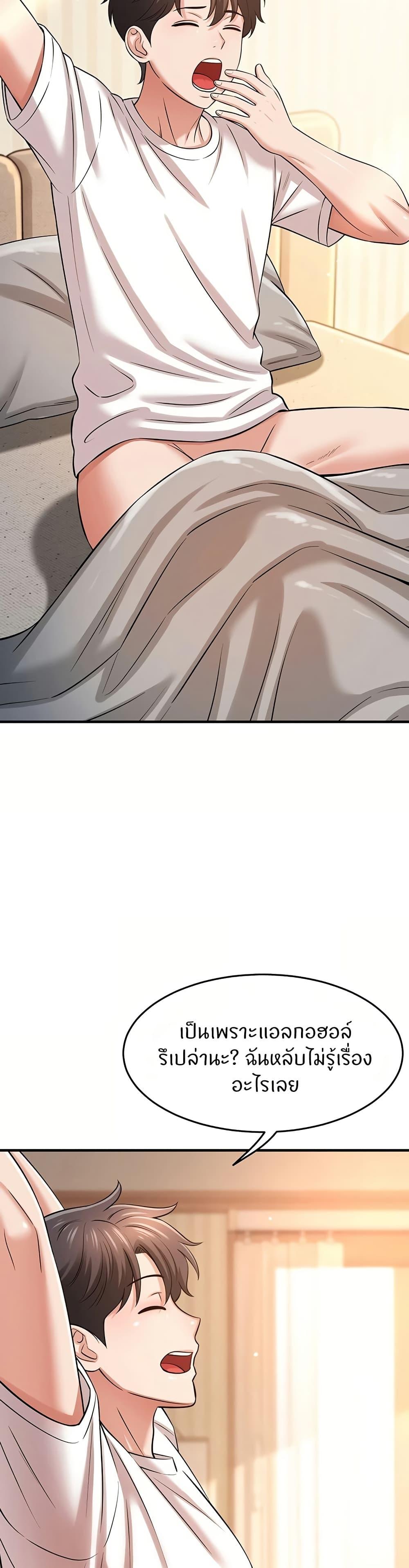 Doujin-Lc- อ่าน โดจิน มังฮวา เกาหลี ญี่ปุ่น จีน แปลไทย Taming My New Sister ตอนที่ 1 2 3 4 5 6 7 8 9 10 11 12 13 14 ฟรี ไม่มีโฆษณา อ่าน โดจิน Manhwa เกาหลี ญี่ปุ่น จีน เรามีครบ คัดมาให้เน้นๆ โดจิน 18+ รับประกันความฟินโดย  Doujin Lc