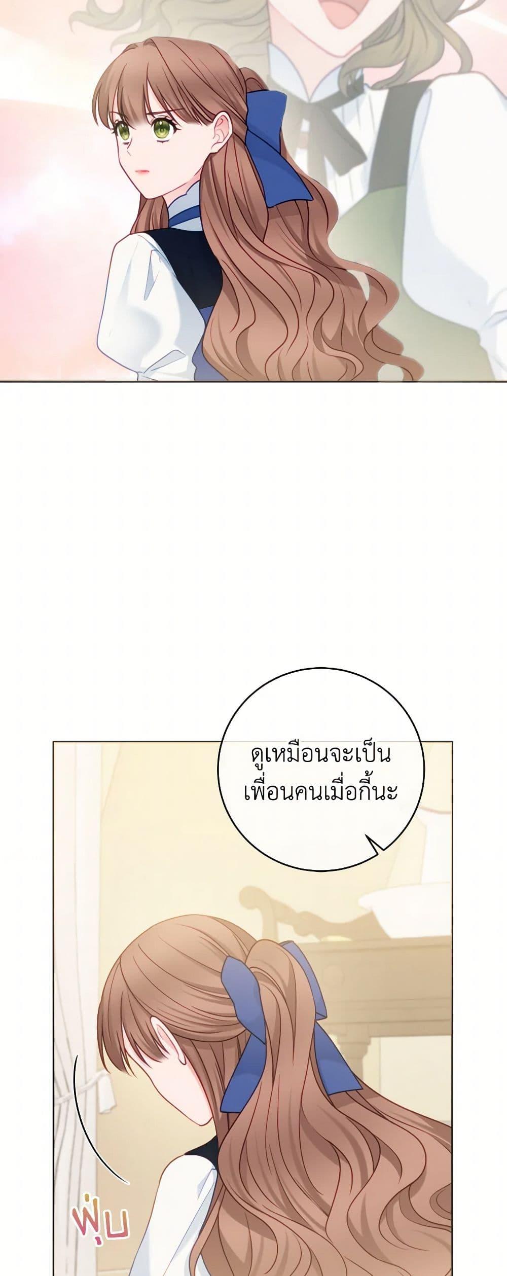 Manga-lc-com อ่านมังงะ อ่านการ์ตูน ออนไลน์ ฟรี Contractual Marriage to a Surly Duke ตอนที่ 1 2 3 4 5 6 7 8 9 10 11 12 13 14 ฟรี ไม่มีโฆษณา Manga-lc - อ่าน มังงะ อ่าน การ์ตูน ออนไลน์ อ่านมังงะ ฟรี