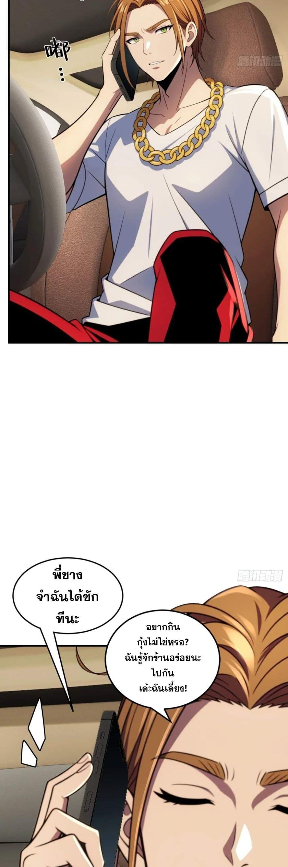 Manga-lc-com อ่านมังงะ อ่านการ์ตูน ออนไลน์ ฟรี The Ultimate Wantless Godly Rich System ตอนที่ 1 2 3 4 5 6 7 8 9 10 11 12 13 14 ฟรี ไม่มีโฆษณา Manga-lc - อ่าน มังงะ อ่าน การ์ตูน ออนไลน์ อ่านมังงะ ฟรี