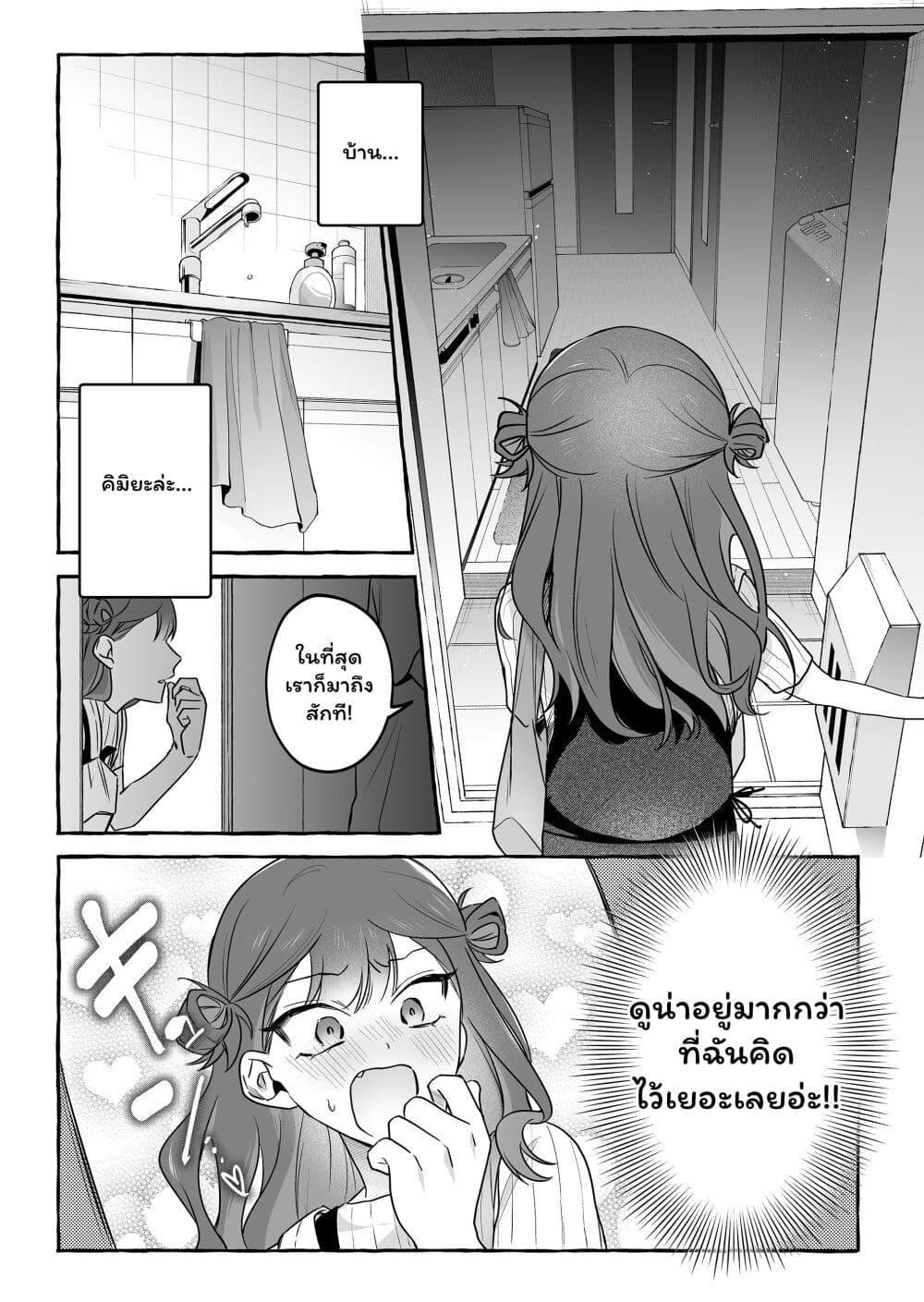 Manga-lc-com อ่านมังงะ อ่านการ์ตูน ออนไลน์ ฟรี Damedol to Sekai ni Hitori Dake no Fan ตอนที่ 1 2 3 4 5 6 7 8 9 10 11 12 13 14 ฟรี ไม่มีโฆษณา Manga-lc - อ่าน มังงะ อ่าน การ์ตูน ออนไลน์ อ่านมังงะ ฟรี