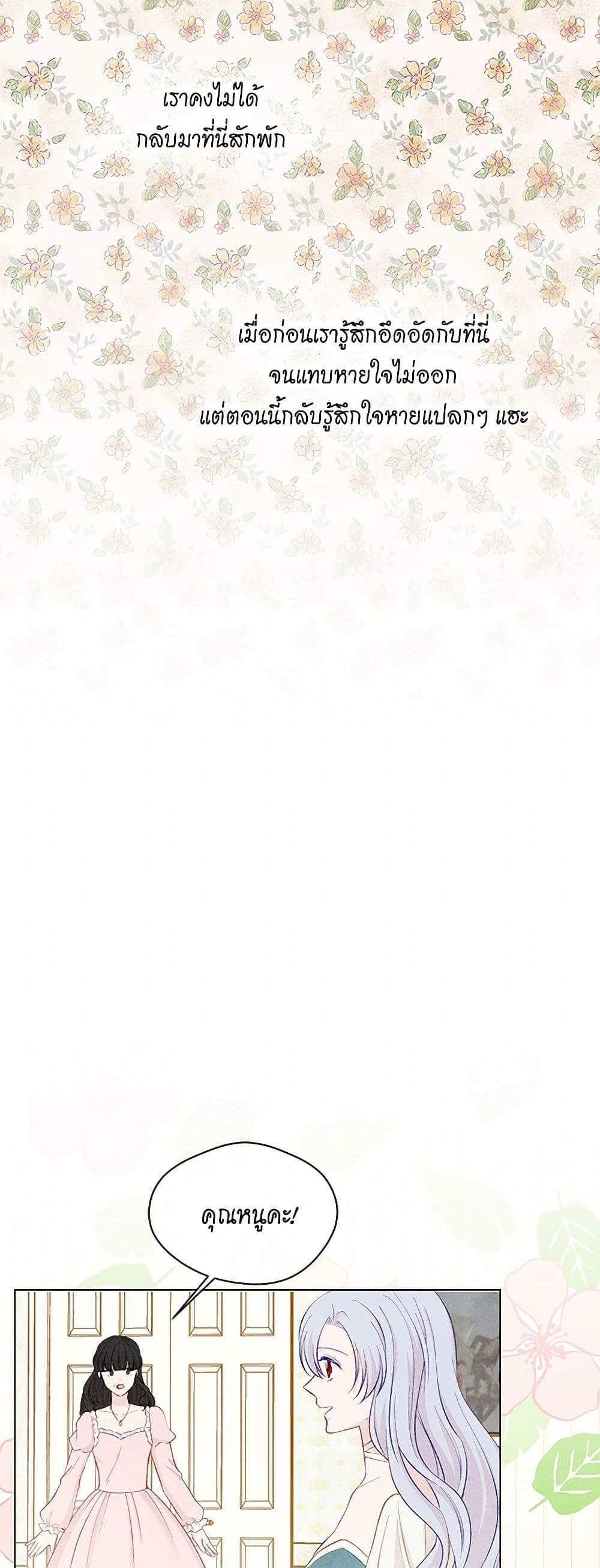 Manga-lc-com อ่านมังงะ อ่านการ์ตูน ออนไลน์ ฟรี Iris – The Lady and Her Smartphone ตอนที่ 1 2 3 4 5 6 7 8 9 10 11 12 13 14 ฟรี ไม่มีโฆษณา Manga-lc - อ่าน มังงะ อ่าน การ์ตูน ออนไลน์ อ่านมังงะ ฟรี