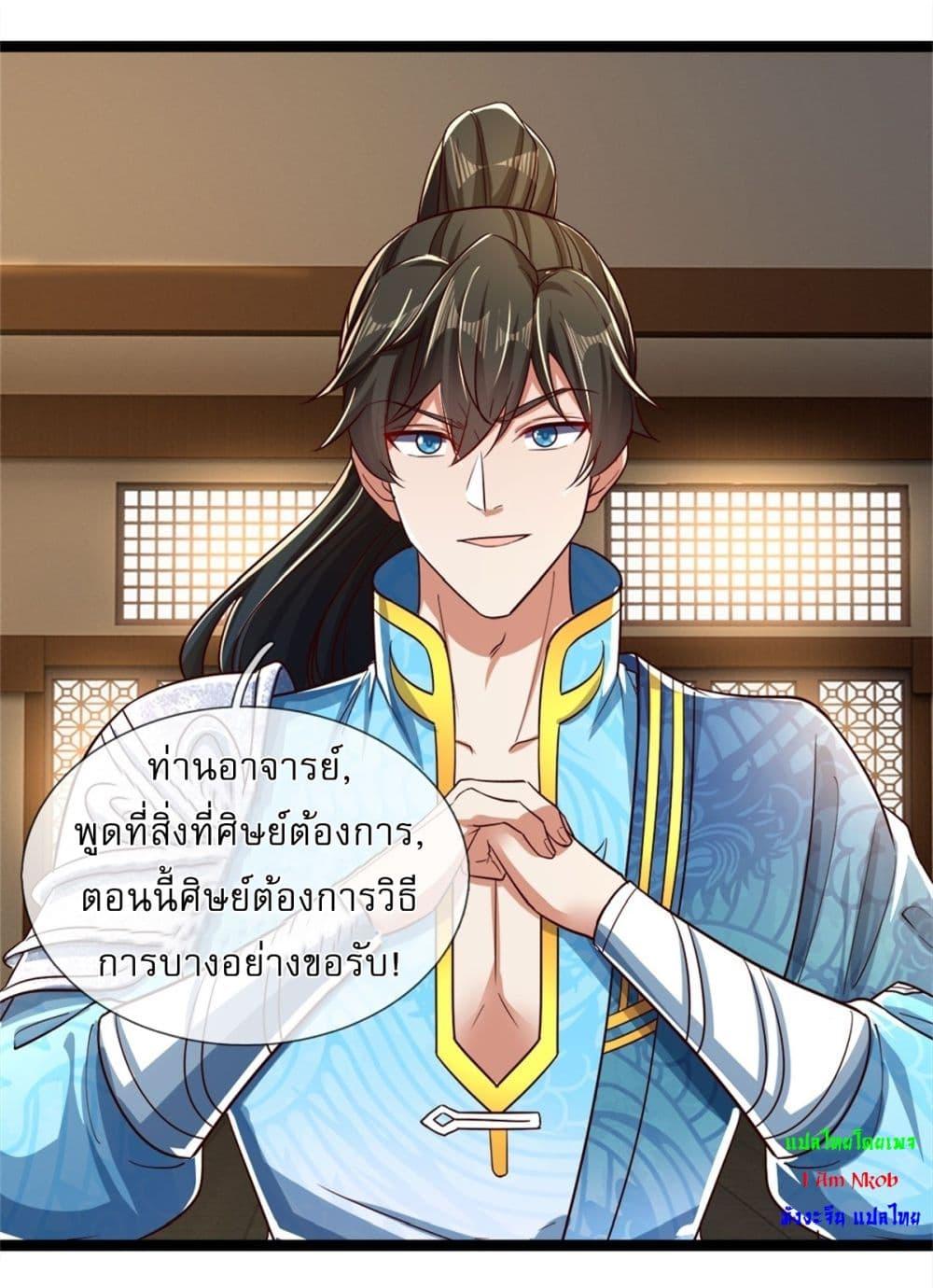 Manga-lc-com อ่านมังงะ อ่านการ์ตูน ออนไลน์ ฟรี I Can Change The Timeline of Everything ตอนที่ 1 2 3 4 5 6 7 8 9 10 11 12 13 14 ฟรี ไม่มีโฆษณา Manga-lc - อ่าน มังงะ อ่าน การ์ตูน ออนไลน์ อ่านมังงะ ฟรี